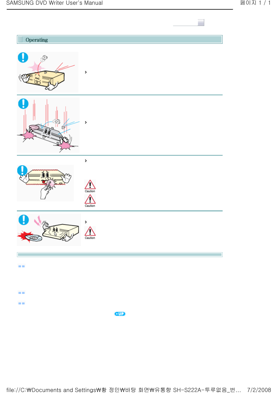 Operating | Samsung SH-S222A-BEBET User Manual | Page 5 / 31