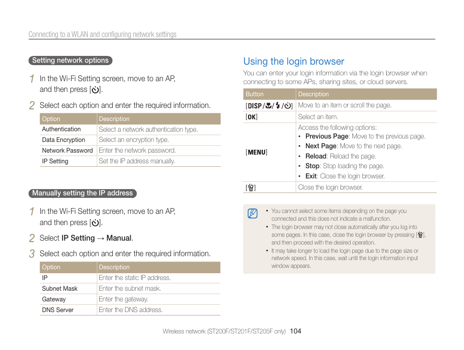 Using the login browser, Using the login browser ………………… 104 | Samsung EC-ST200FBPBCA User Manual | Page 105 / 163