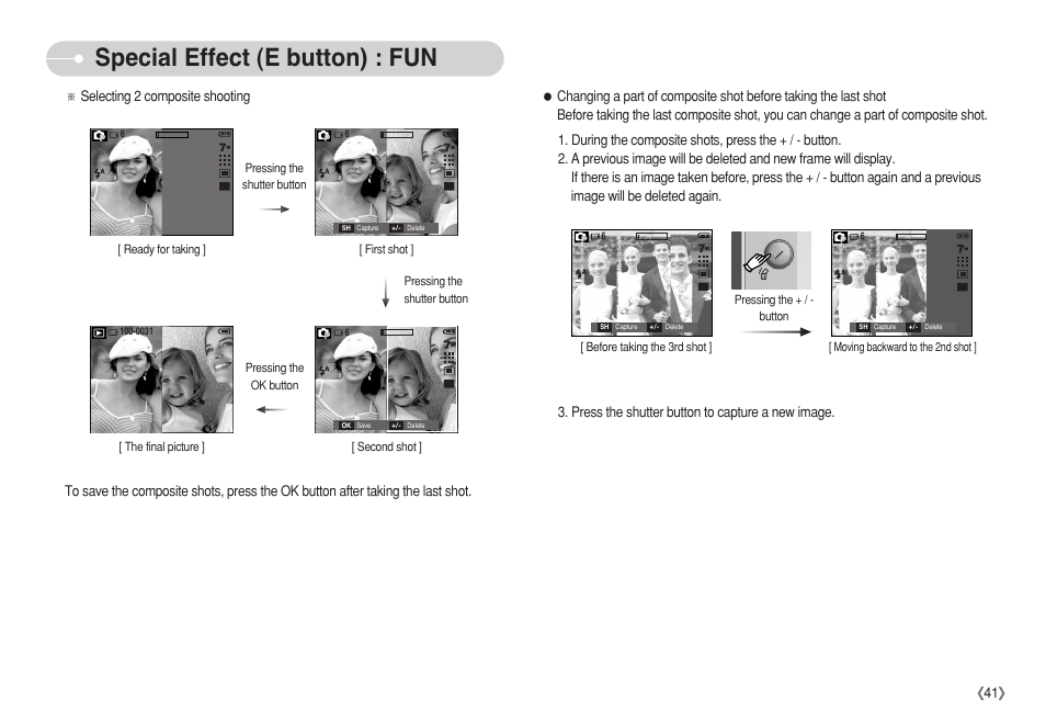 Special effect (e button) : fun, Ś41ś, Ż selecting 2 composite shooting | Samsung S750 User Manual | Page 42 / 98