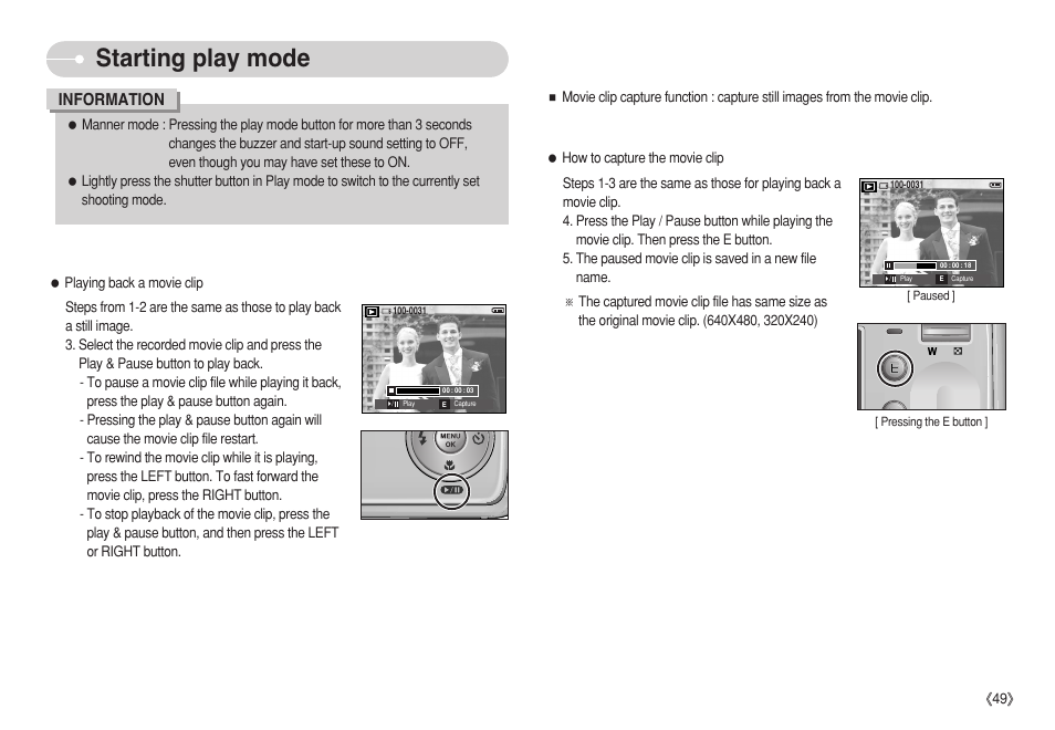 Starting play mode, Information | Samsung S750 User Manual | Page 50 / 98