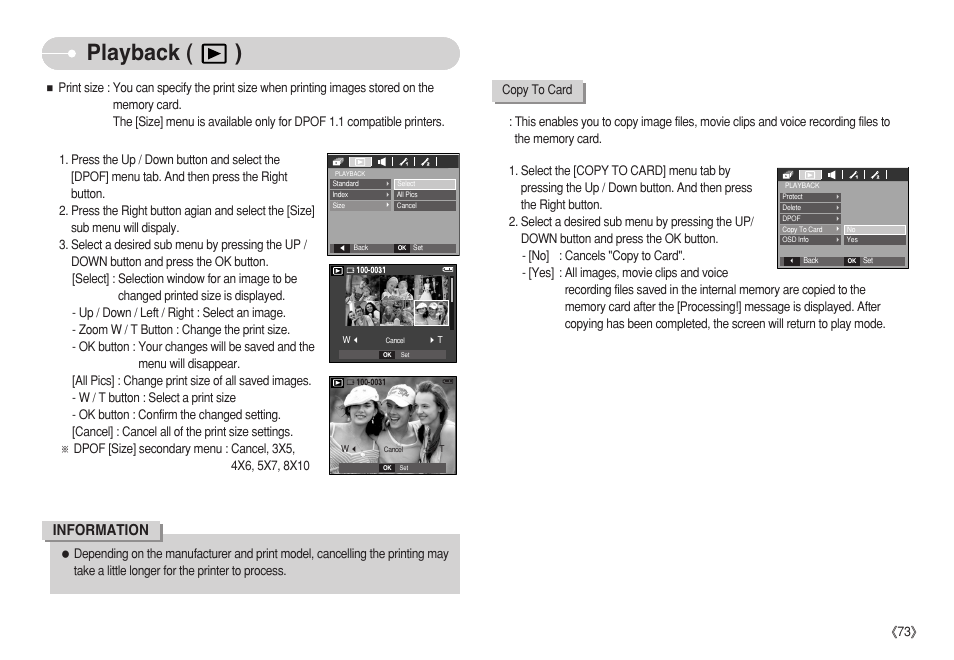 Playback ( ), Information | Samsung S750 User Manual | Page 74 / 98