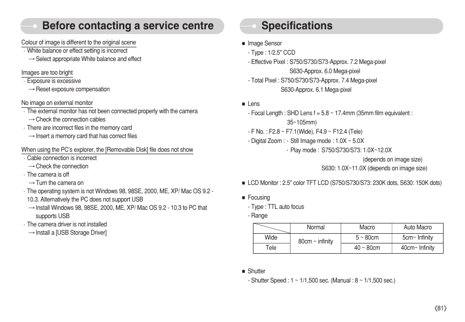 Specifications, Before contacting a service centre | Samsung S750 User Manual | Page 82 / 98