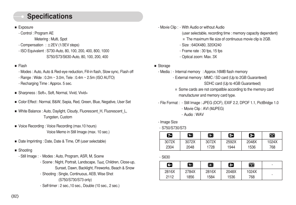 Specifications | Samsung S750 User Manual | Page 83 / 98