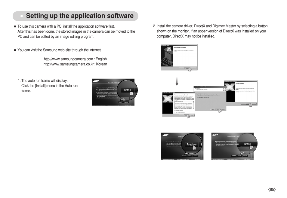 Setting up the application software | Samsung S750 User Manual | Page 86 / 98