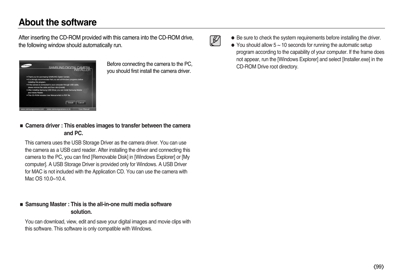 About the software | Samsung L83T User Manual | Page 100 / 114