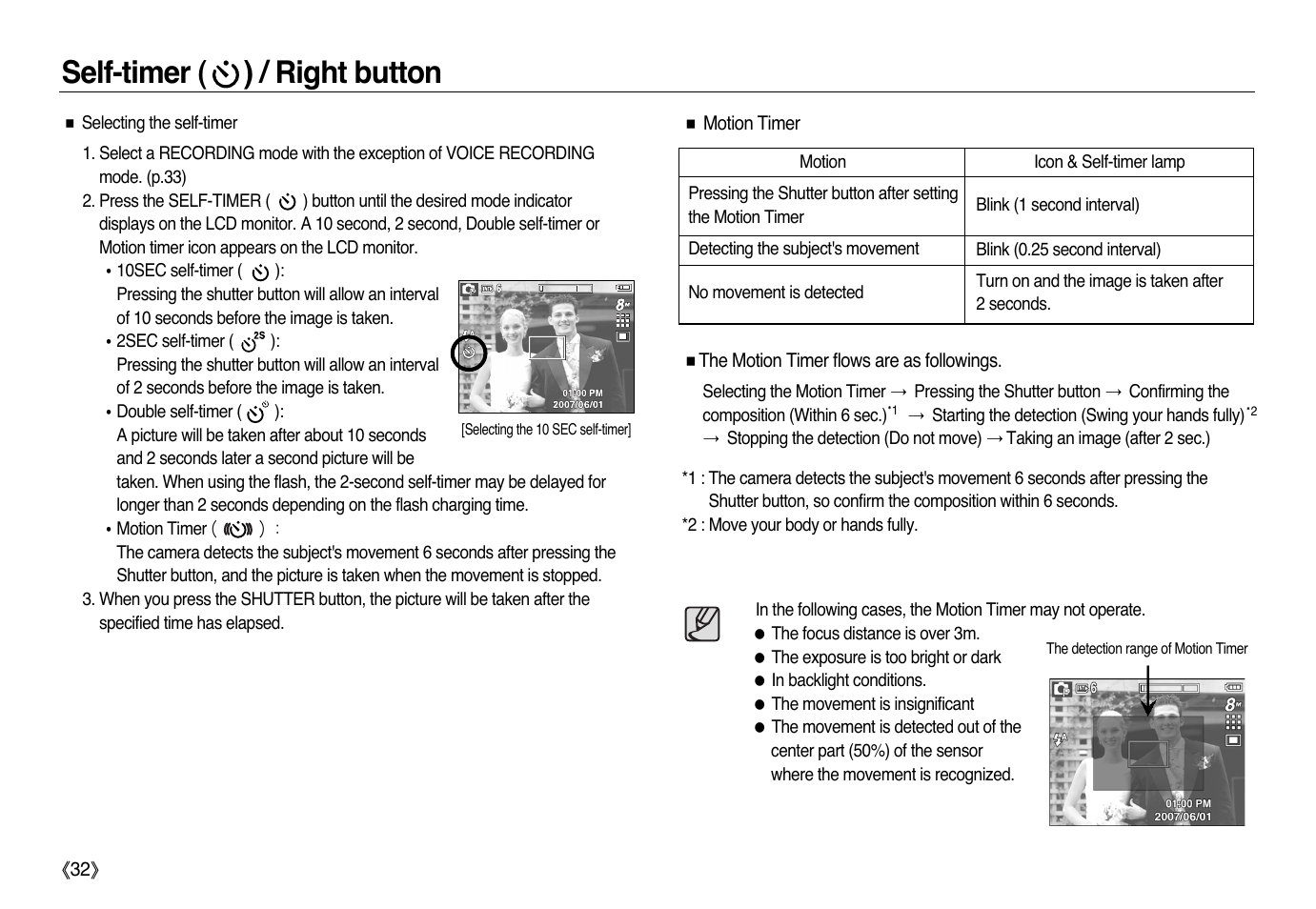 Self-timer ( ) / right button | Samsung L83T User Manual | Page 33 / 114