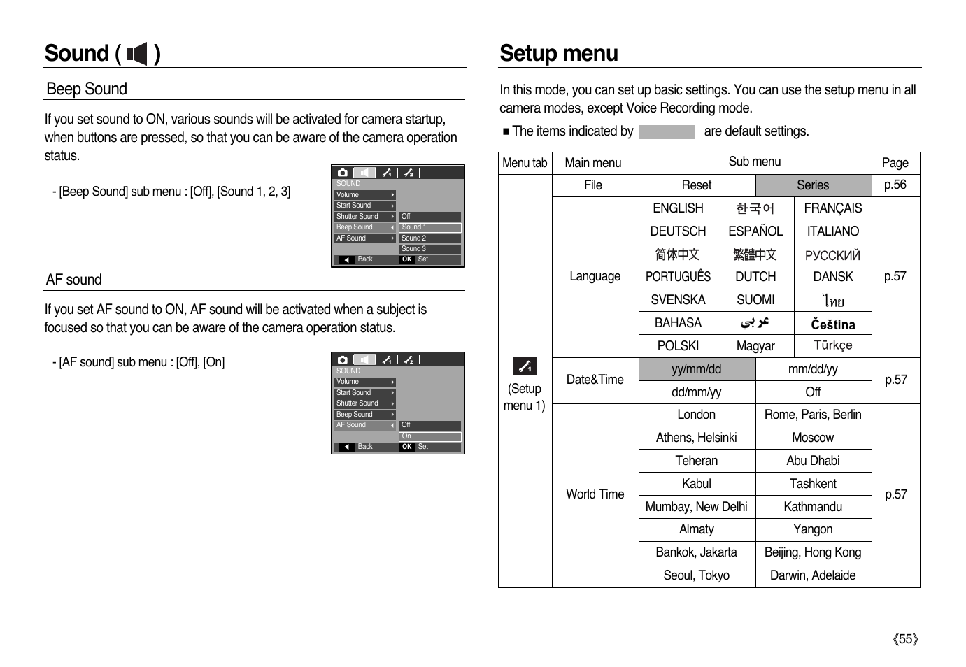 Sound ( ) setup menu, Beep sound, Af sound | Samsung L83T User Manual | Page 56 / 114
