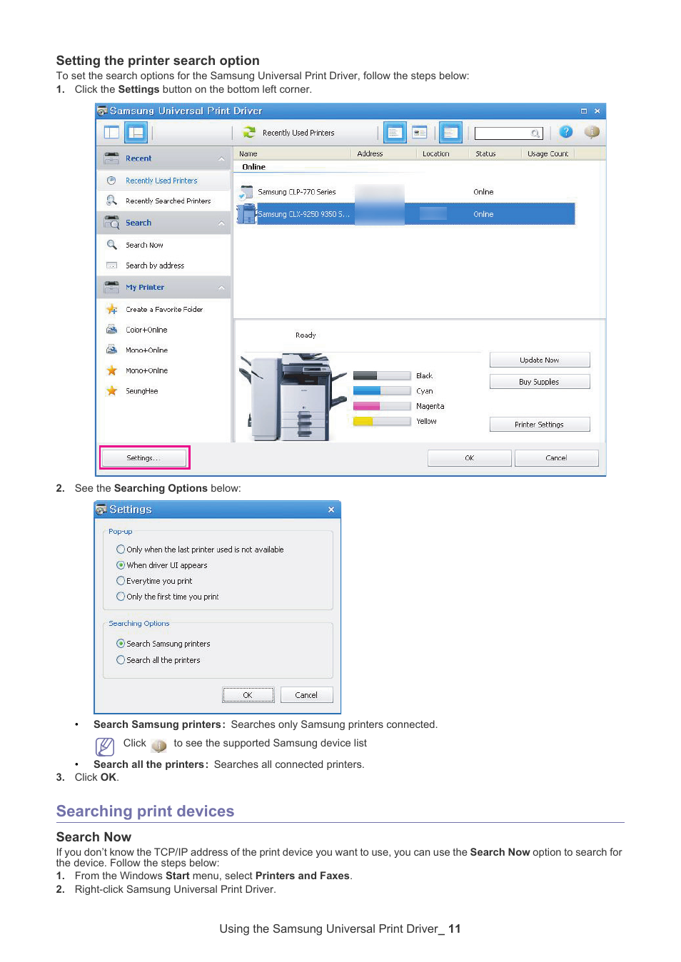 Setting the printer search option, Searching print devices, Search now | Samsung Universal Print Driver User Manual | Page 11 / 21