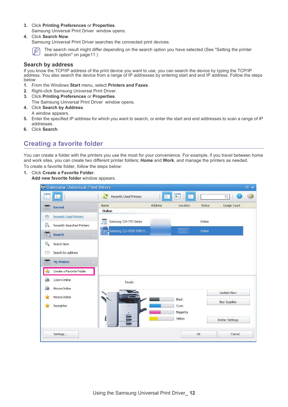 Search by address, Creating a favorite folder | Samsung Universal Print Driver User Manual | Page 12 / 21
