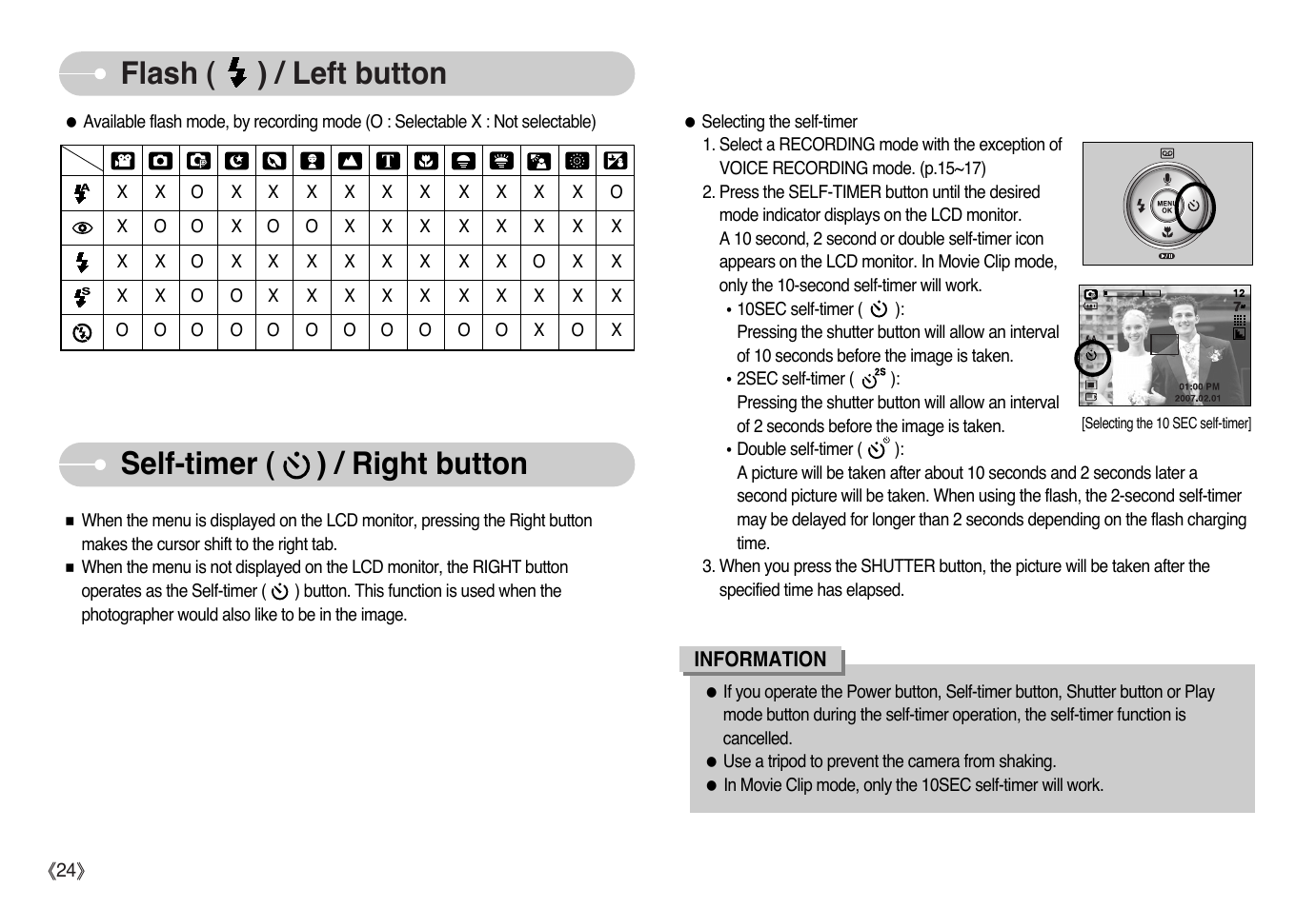 Flash ( ) / left button, Self-timer ( ) / right button | Samsung EC-L700ZSBB-FR User Manual | Page 25 / 78