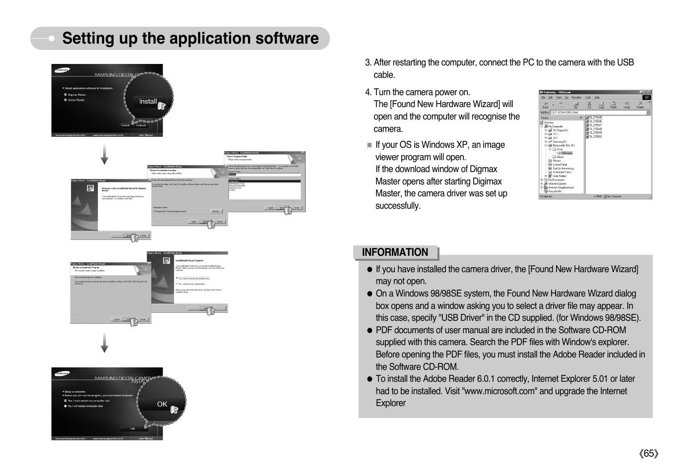 Setting up the application software | Samsung EC-L700ZSBB-FR User Manual | Page 66 / 78