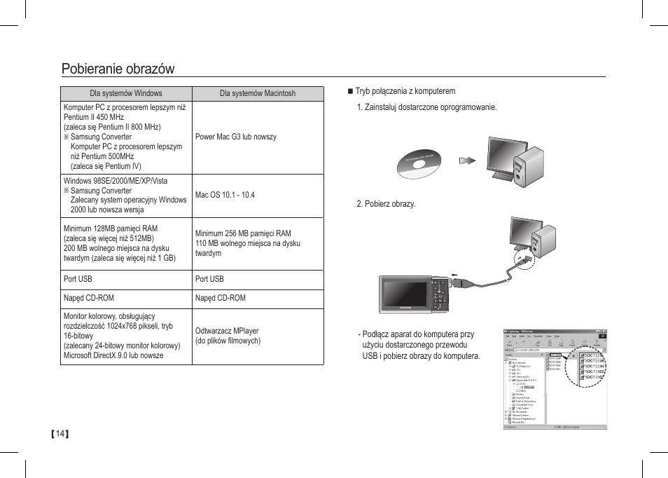 Pobieranie obrazów | Samsung I80 User Manual | Page 95 / 202