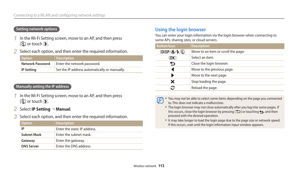 Using the login browser | Samsung EC-WB250FBPBUS User Manual | Page 114 / 166