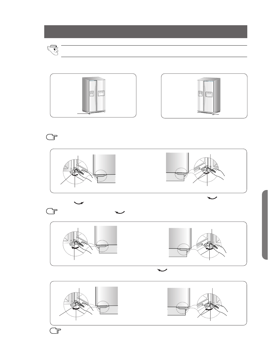 Adjust the clearance between the doors, Making small adjustments between doors | Samsung RS2555SW-XAC User Manual | Page 25 / 32