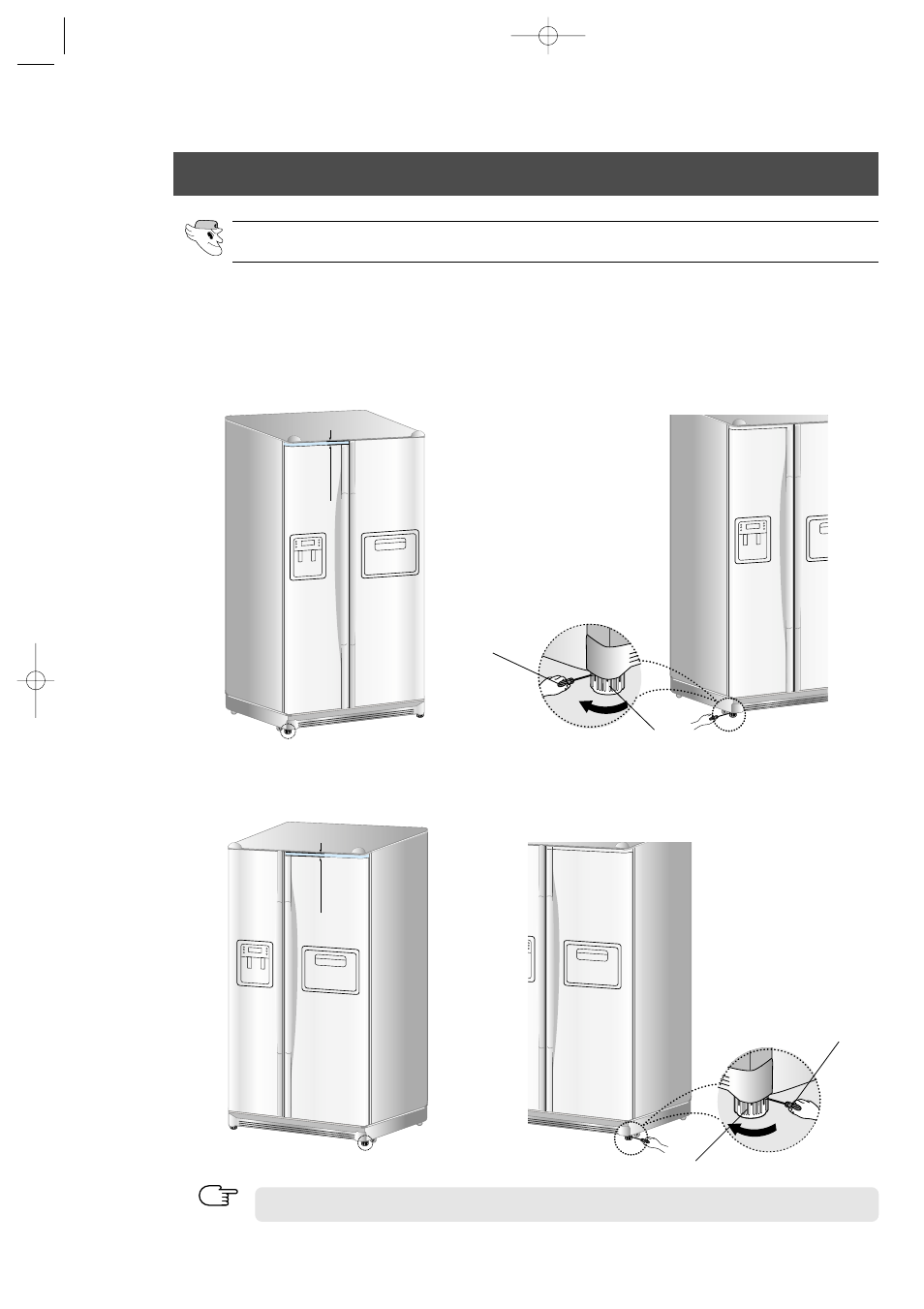 Adjusting the clearance between the doors, Please level the refrigerator first | Samsung RS2555SL-XAA User Manual | Page 24 / 32