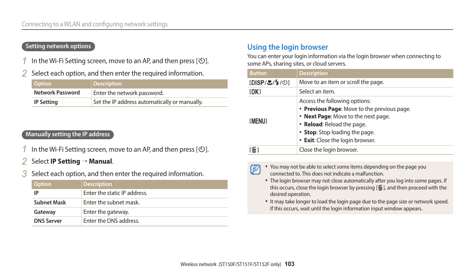 Using the login browser | Samsung EC-ST150FBPWPY User Manual | Page 104 / 155