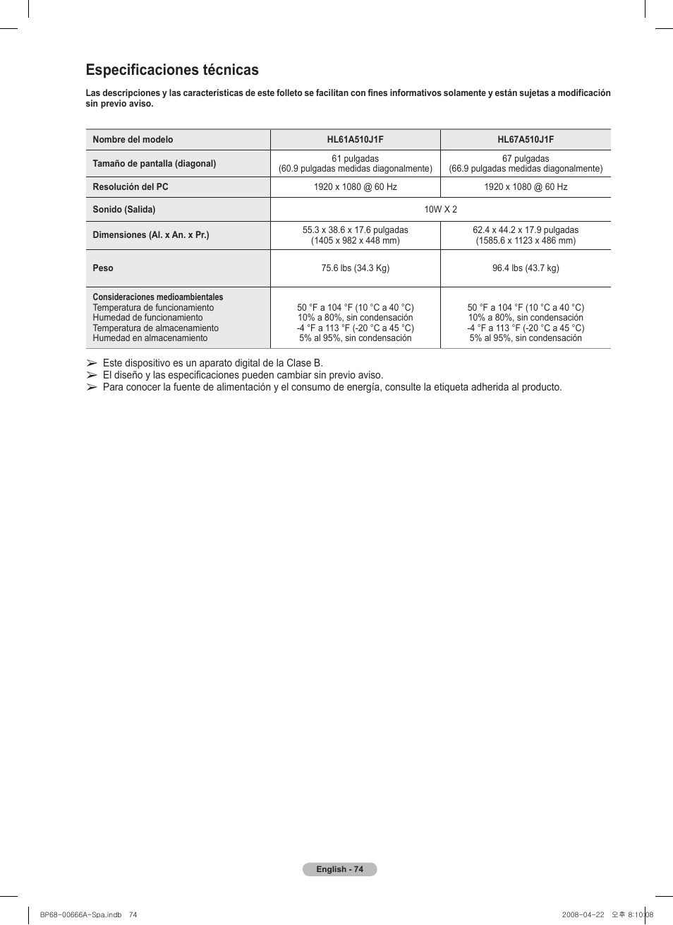 Esta página se ha dejado en blanco expresamente, Especificaciones técnicas | Samsung HL67A510J1FXZA User Manual | Page 156 / 157