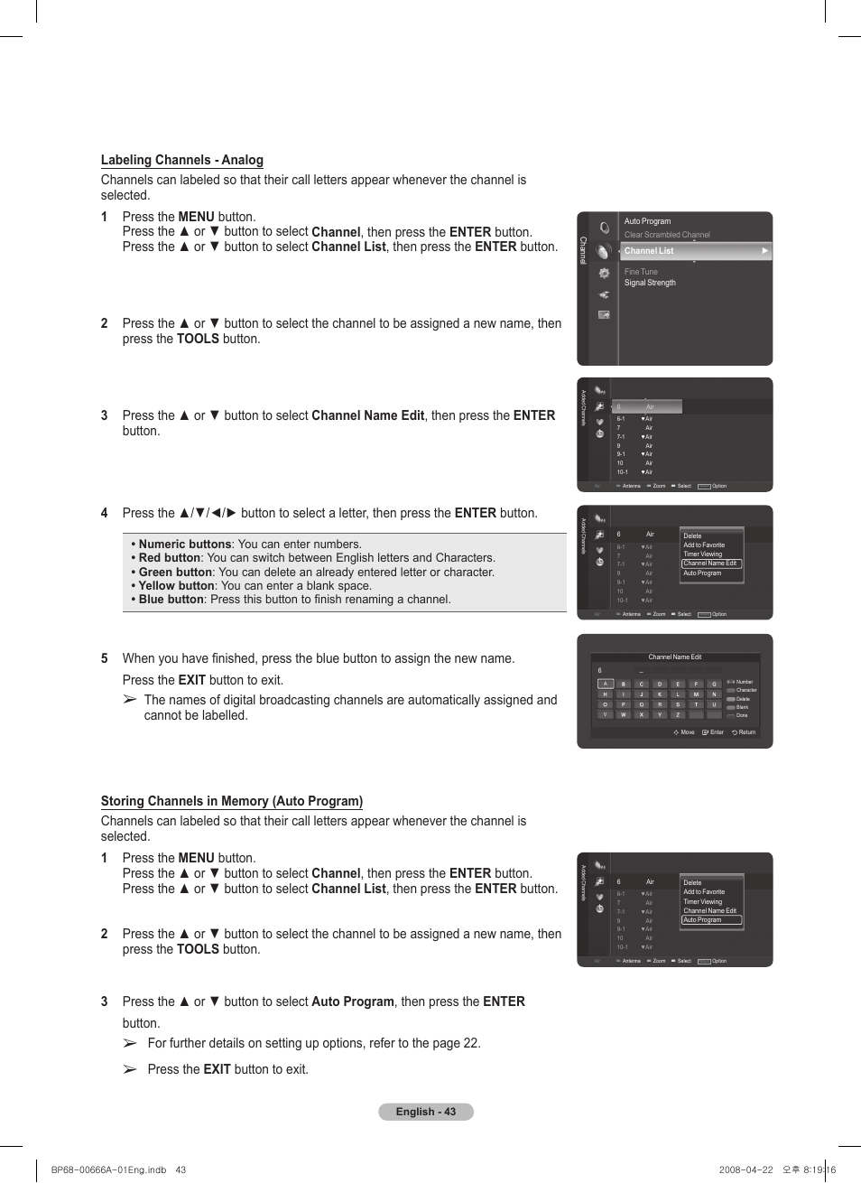 Press the exit button to exit | Samsung HL67A510J1FXZA User Manual | Page 43 / 157