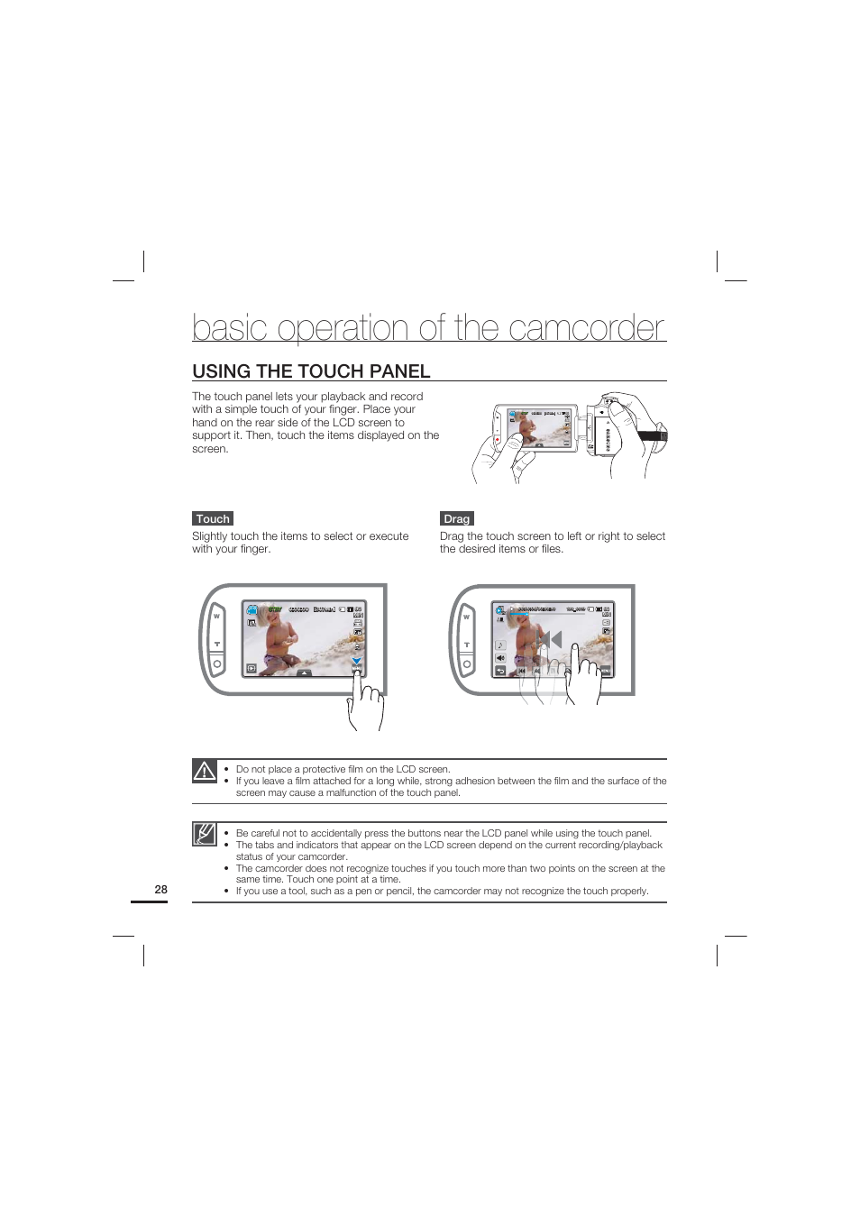 Using the touch panel, Basic operation of the camcorder | Samsung HMX-S15BN-XAA User Manual | Page 38 / 166