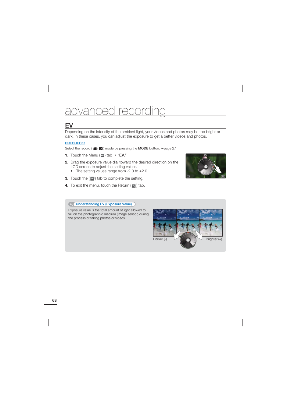 Advanced recording | Samsung HMX-S15BN-XAA User Manual | Page 78 / 166