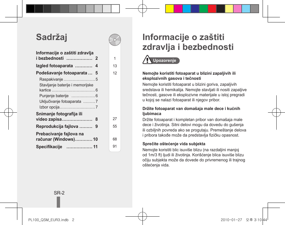 Samsung EC-PL100ZBPBPY User Manual | Page 112 / 144