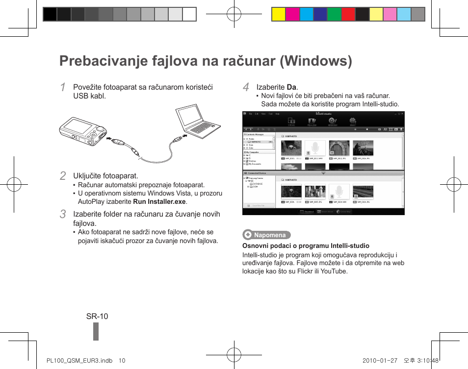 Prebacivanje fajlova na računar (windows) | Samsung EC-PL100ZBPBPY User Manual | Page 120 / 144