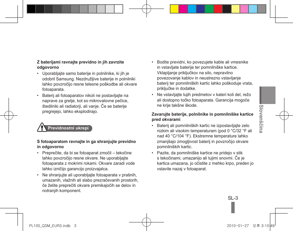 Samsung EC-PL100ZBPBPY User Manual | Page 123 / 144