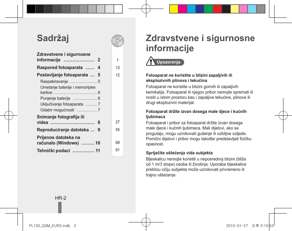 Zdravstvene i sigurnosne informacije sadržaj | Samsung EC-PL100ZBPBPY User Manual | Page 132 / 144