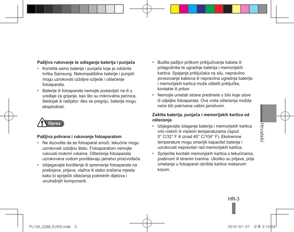 Samsung EC-PL100ZBPBPY User Manual | Page 133 / 144
