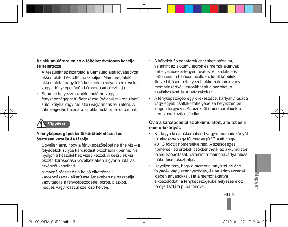 Samsung EC-PL100ZBPBPY User Manual | Page 73 / 144