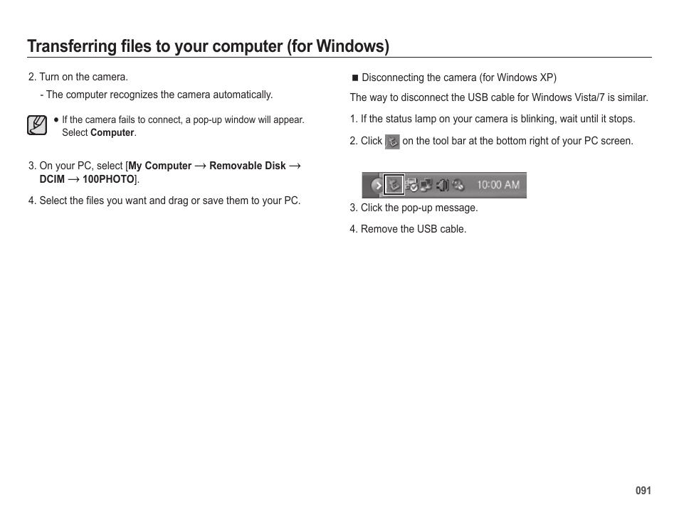 Transferring files to your computer (for windows) | Samsung EC-SL605ZBPBUS User Manual | Page 92 / 99