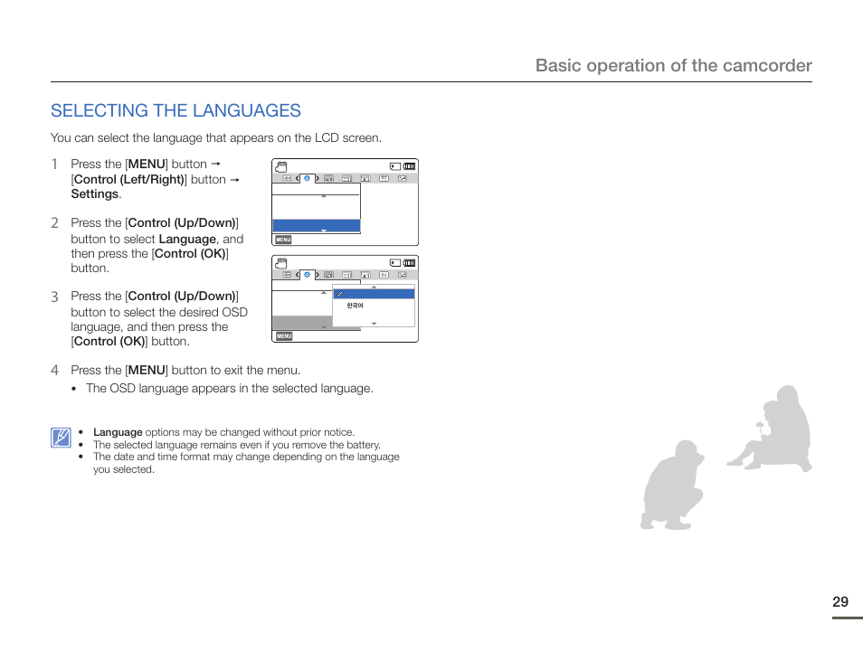 Selecting the languages | Samsung HMX-F900WN-XAA User Manual | Page 33 / 113