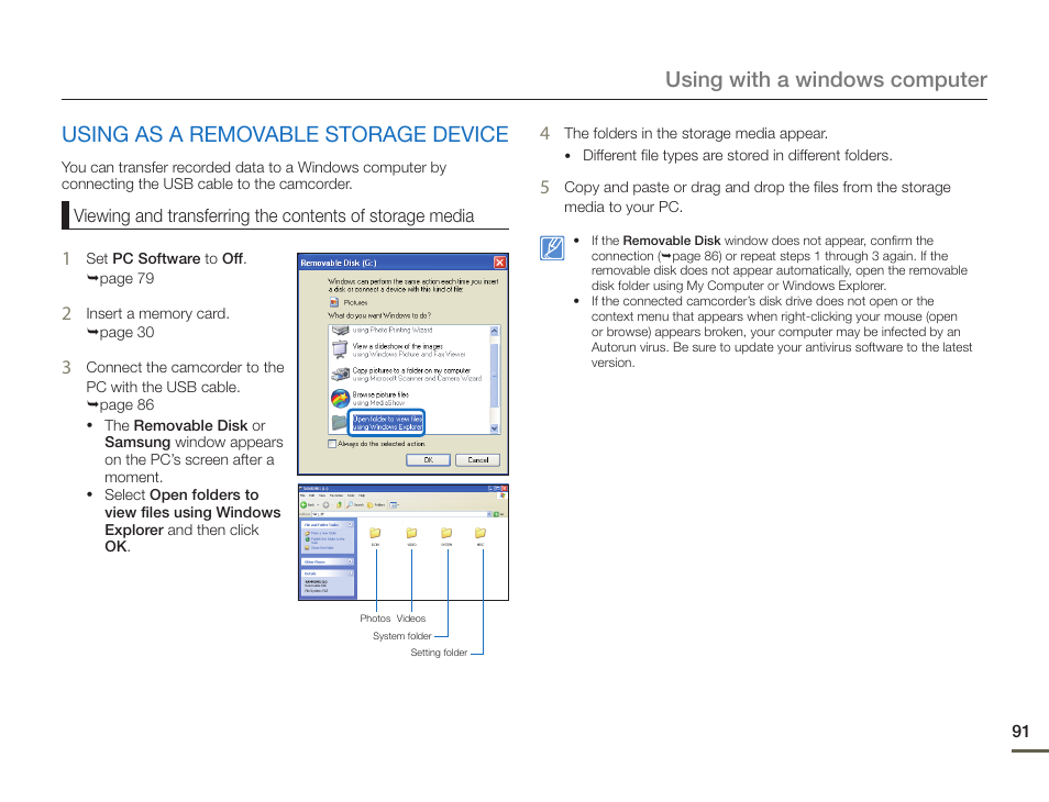 Using as a removable storage device | Samsung HMX-F900WN-XAA User Manual | Page 95 / 113