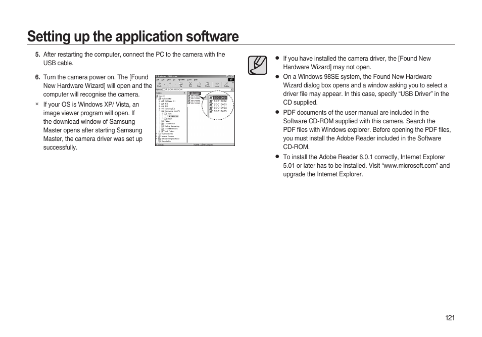 Setting up the application software | Samsung i8 (User Manual) User Manual | Page 122 / 136