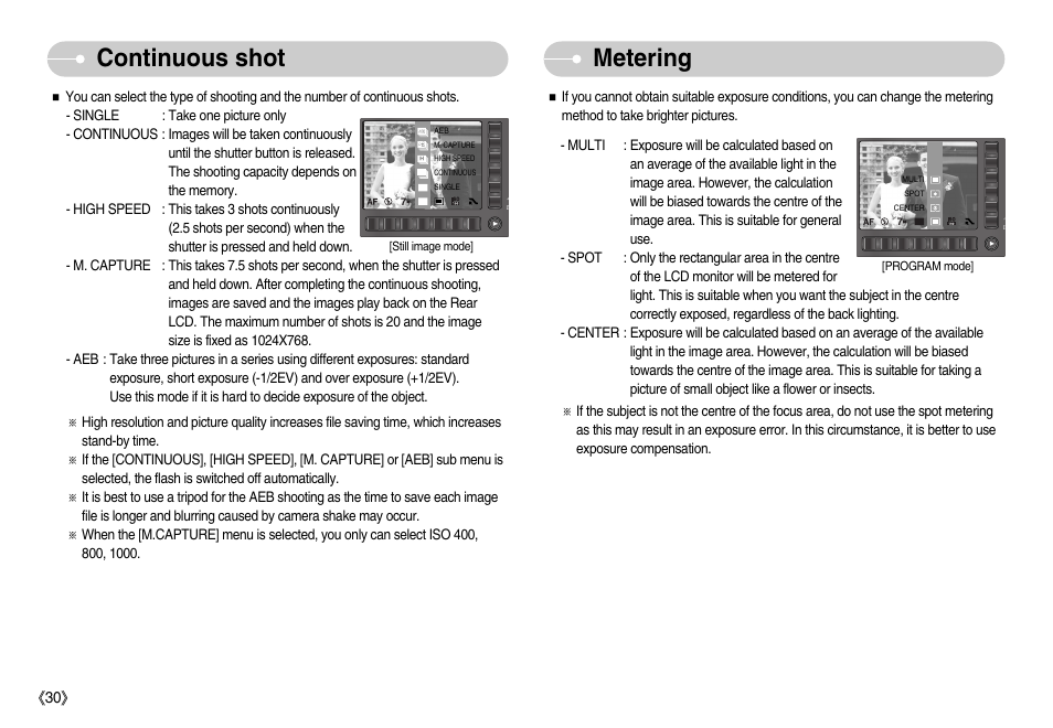 Metering, Continuous shot | Samsung EC-NV7ZZBBA-US User Manual | Page 31 / 82