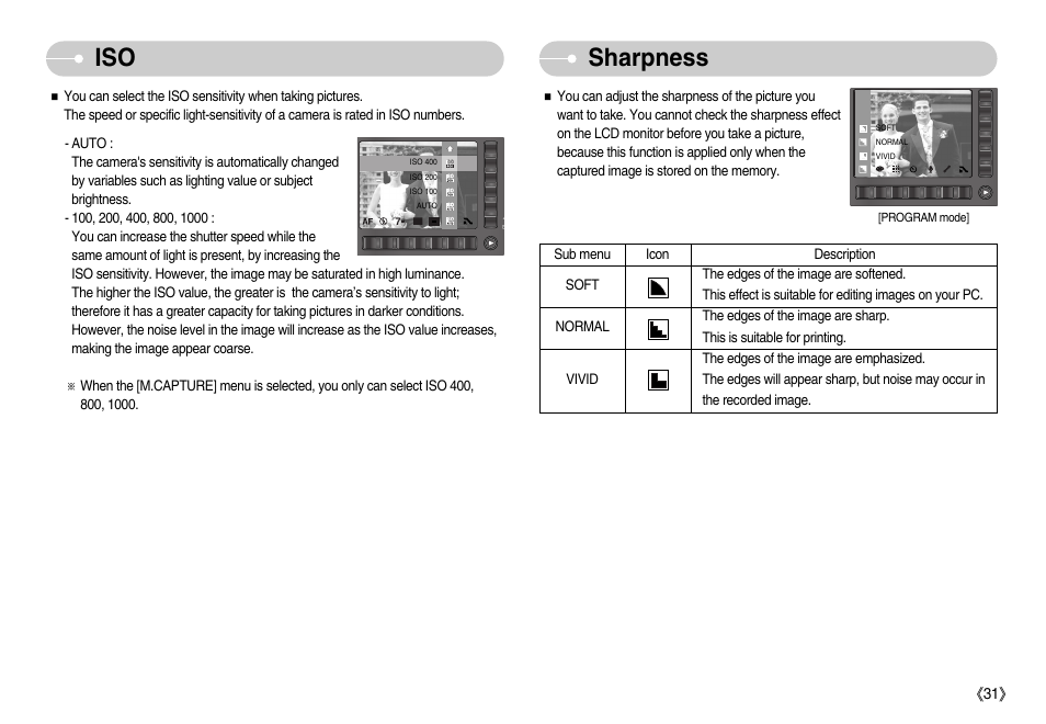 Iso sharpness | Samsung EC-NV7ZZBBA-US User Manual | Page 32 / 82