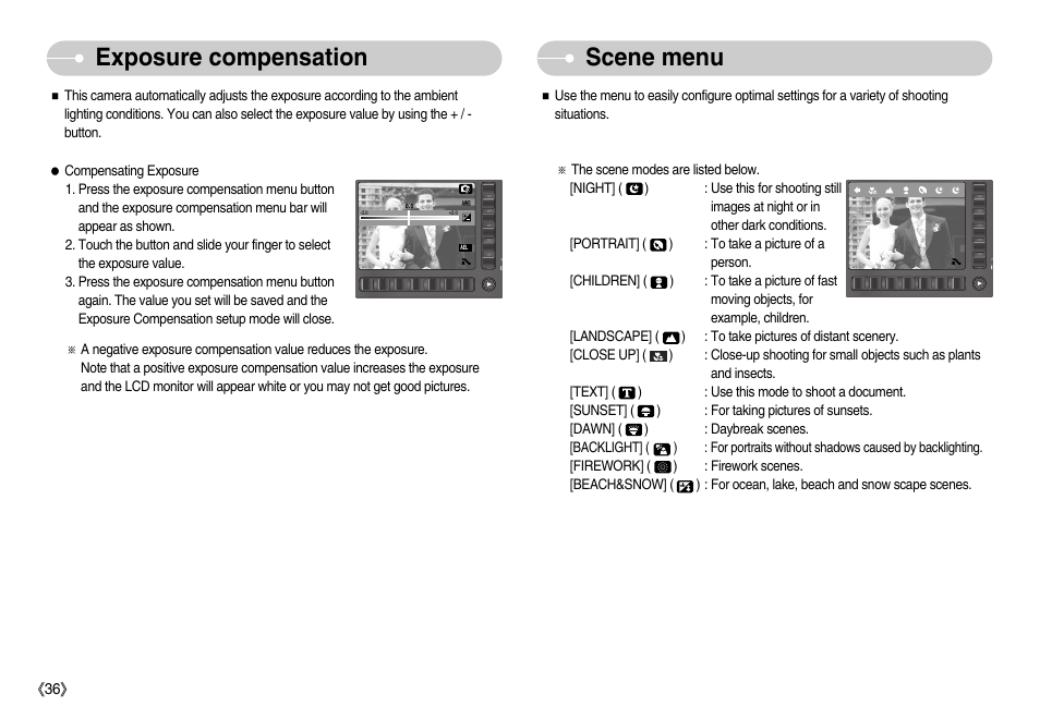 Exposure compensation scene menu | Samsung EC-NV7ZZBBA-US User Manual | Page 37 / 82