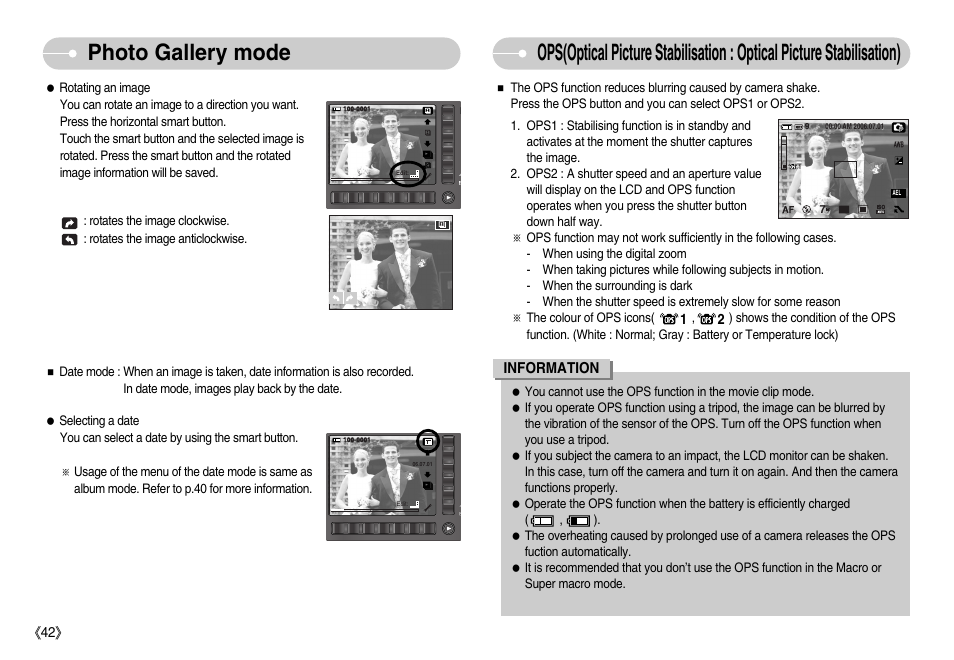 Samsung EC-NV7ZZBBA-US User Manual | Page 43 / 82