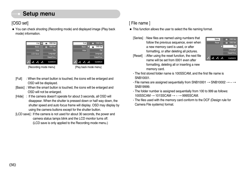Setup menu, Osd set, File name | Ś56ś | Samsung EC-NV7ZZBBA-US User Manual | Page 57 / 82