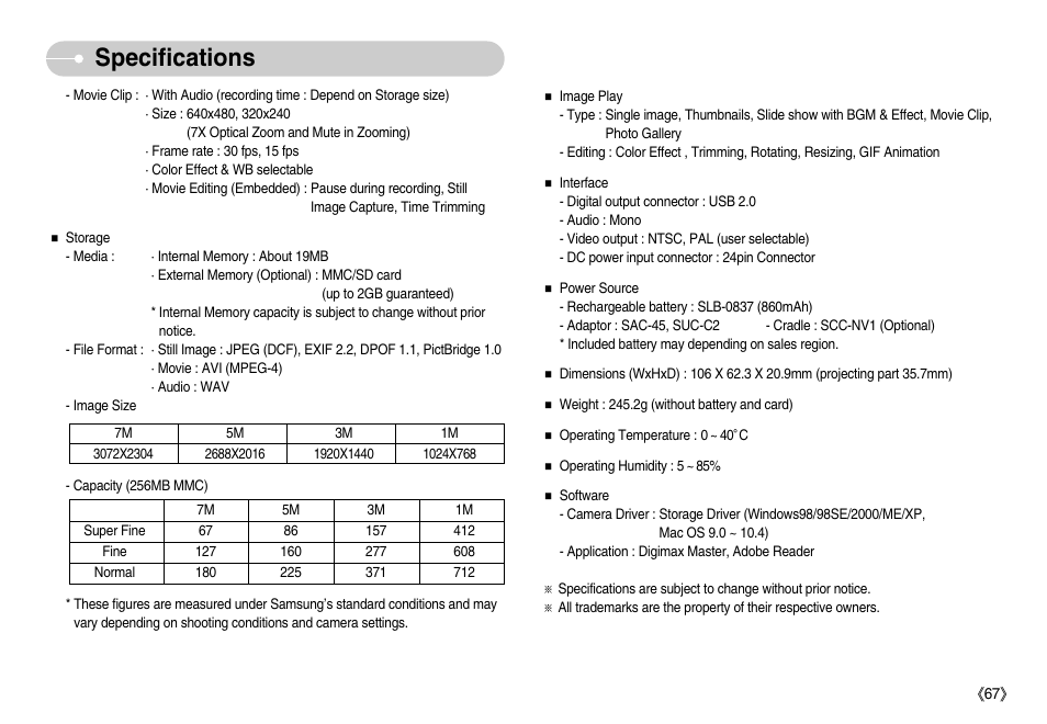 Specifications | Samsung EC-NV7ZZBBA-US User Manual | Page 68 / 82