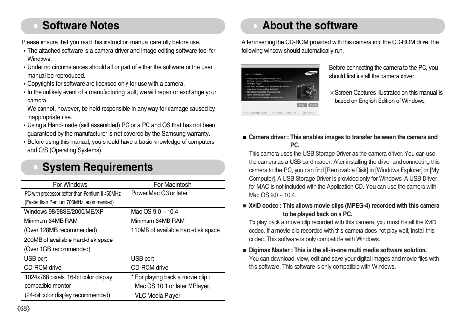 About the software | Samsung EC-NV7ZZBBA-US User Manual | Page 69 / 82