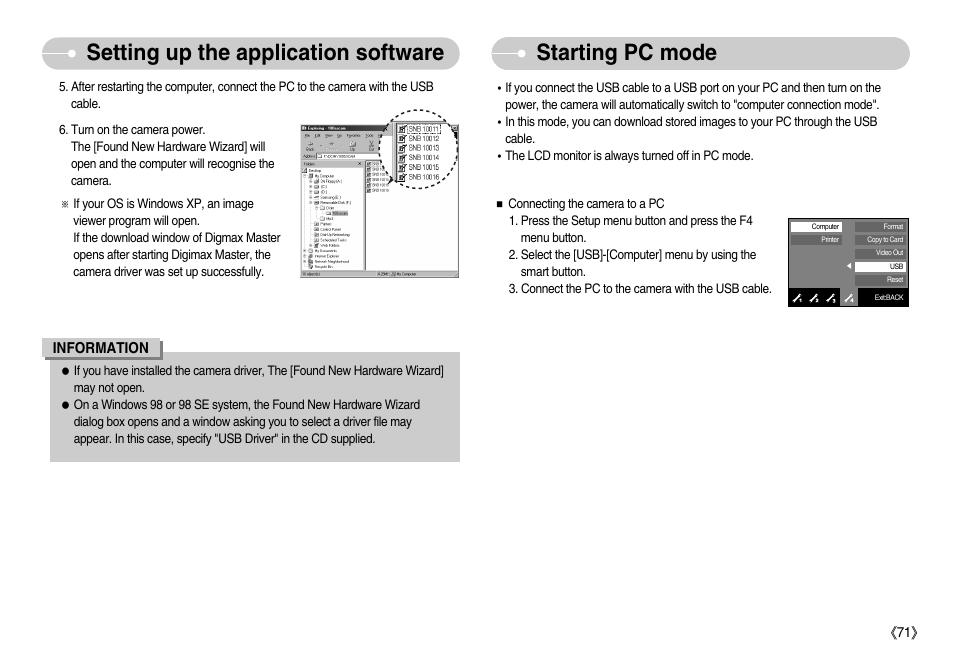 Starting pc mode, Setting up the application software | Samsung EC-NV7ZZBBA-US User Manual | Page 72 / 82