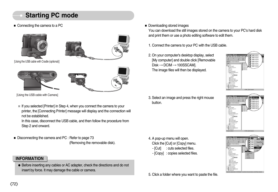 Starting pc mode | Samsung EC-NV7ZZBBA-US User Manual | Page 73 / 82