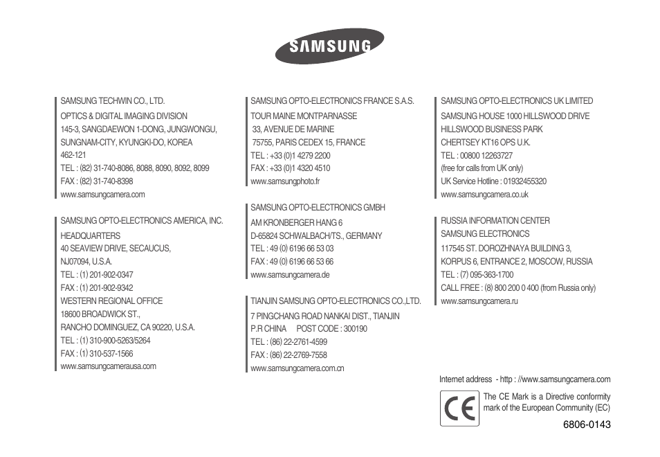 Samsung EC-NV7ZZBBA-US User Manual | Page 82 / 82