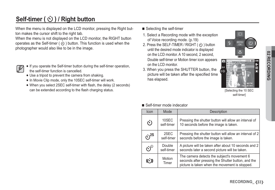 Self-timer ( ✢ ) / right button | Samsung I80 User Manual | Page 34 / 132