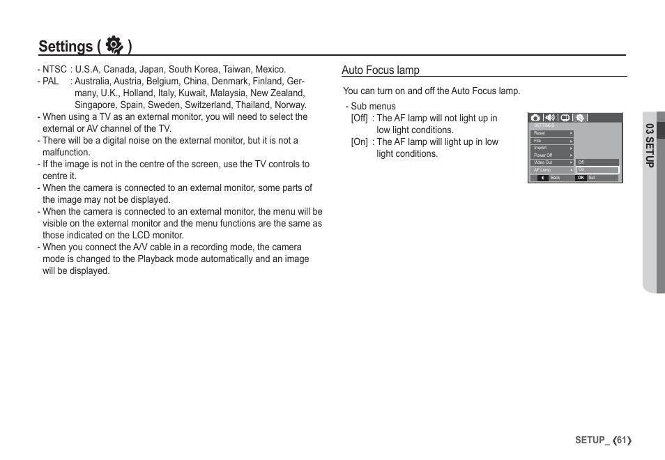 Settings ( ” ), Auto focus lamp, 03 setup | Samsung I80 User Manual | Page 62 / 132