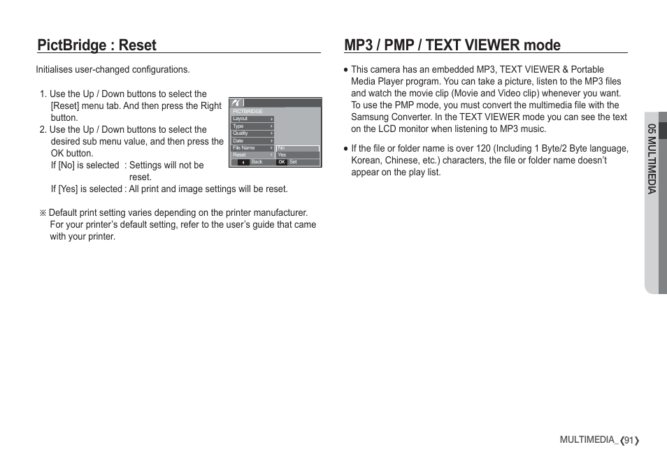 Pictbridge : reset, Mp3 / pmp / text viewer mode, 05 multimedia | Samsung I80 User Manual | Page 92 / 132