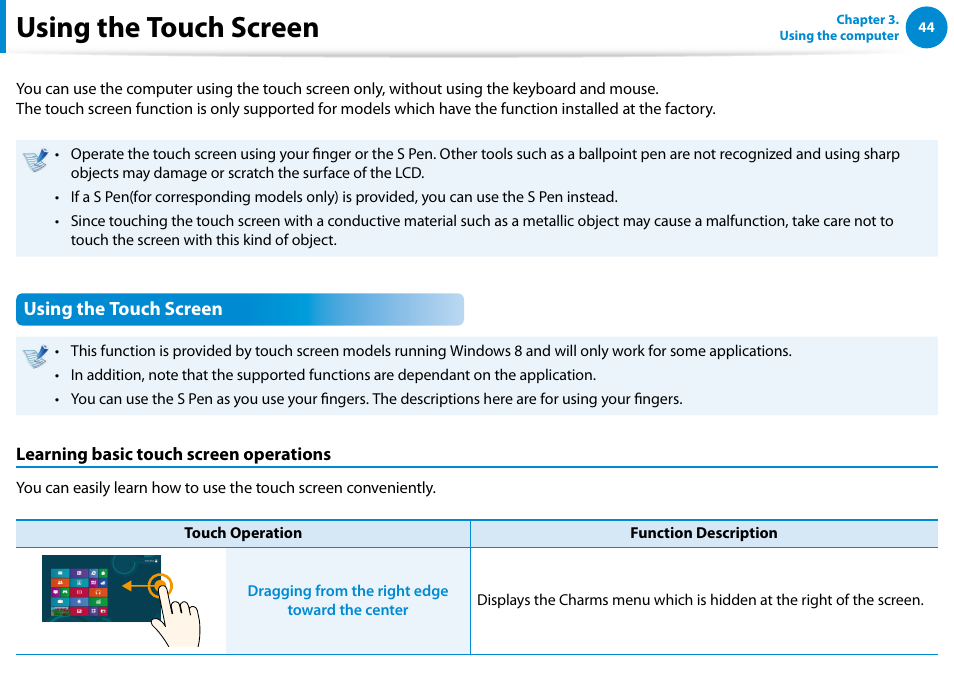 Using the touch screen | Samsung XE500T1C-A01US User Manual | Page 45 / 119