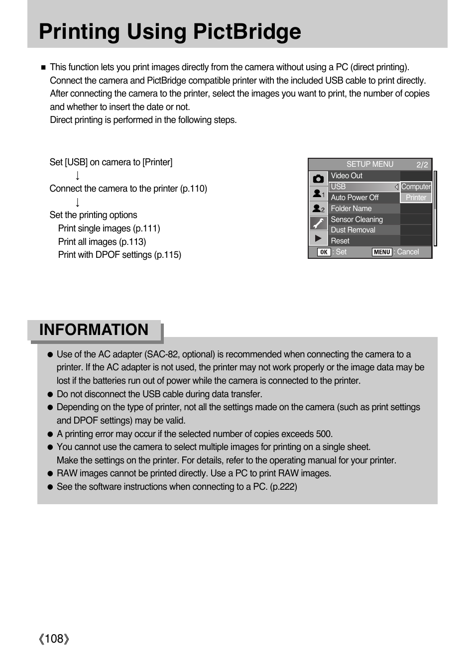 Printing using pictbridge, Information, Ŝ108ş | Samsung Digital Camera (empowered to achieve) User Manual | Page 109 / 262
