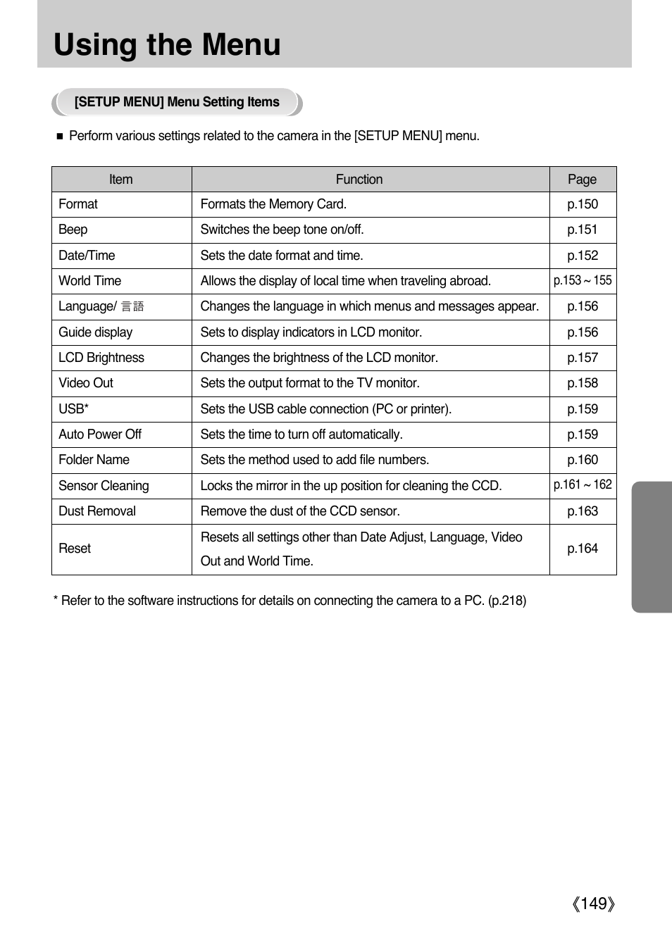 Using the menu, Ŝ149ş | Samsung Digital Camera (empowered to achieve) User Manual | Page 150 / 262